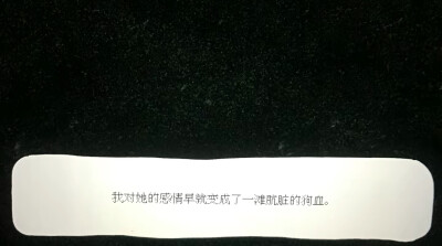 爱是摧毁人的东西，恨更是
