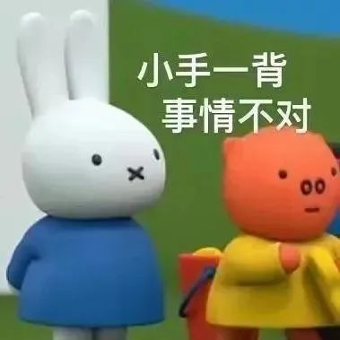 表情包