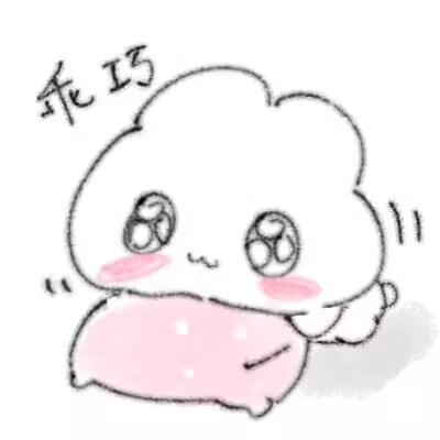 可爱小动物表情包