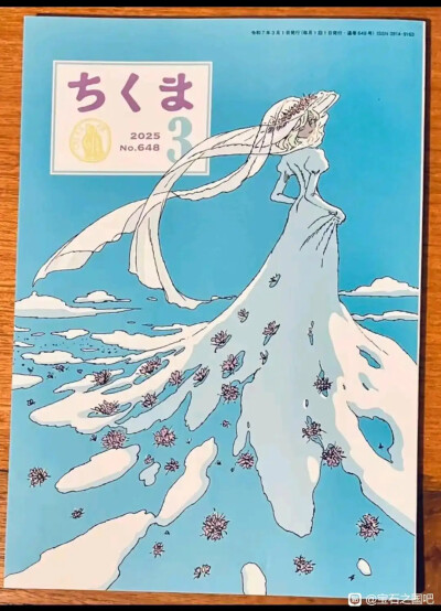 神话杂志