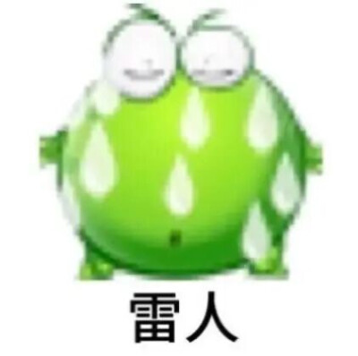 表情包
