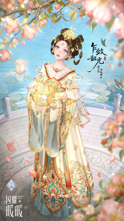 闪耀暖暖