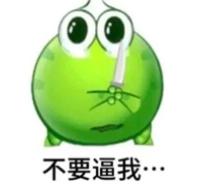 表情包
