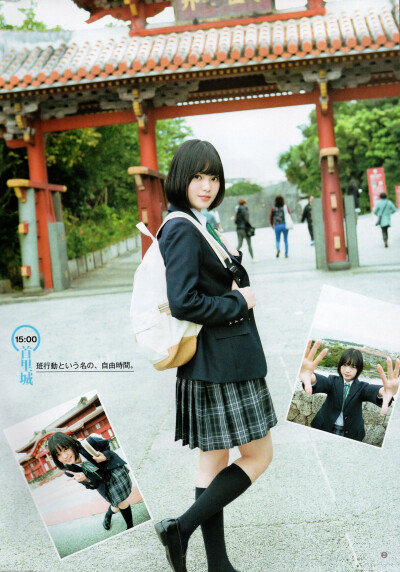 平手友梨奈 20170302 週刊ヤングジャンプNo.14 号 欅坂46