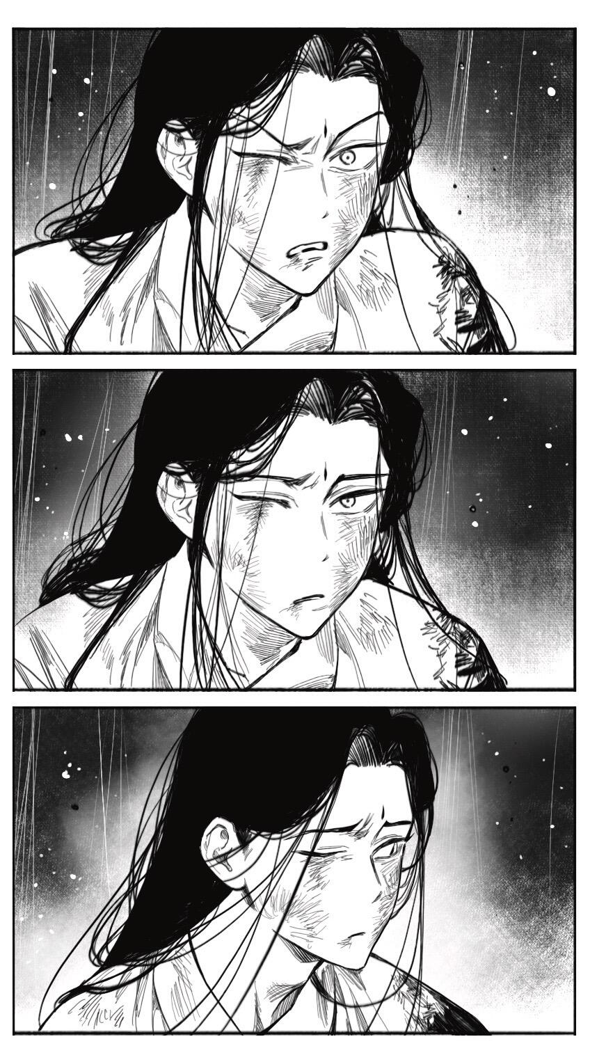 如果岳清源从幻花宫水牢救出了沈九