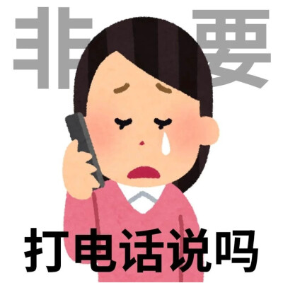 搞怪表情包