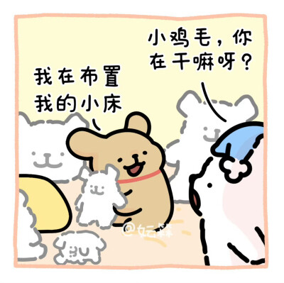 线条小狗