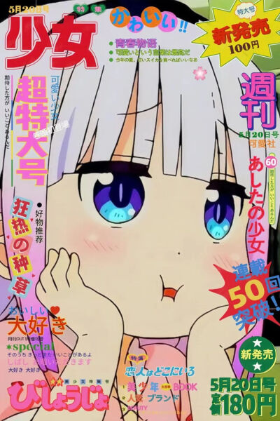 。