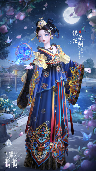闪耀暖暖
