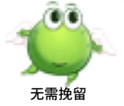 表情包
