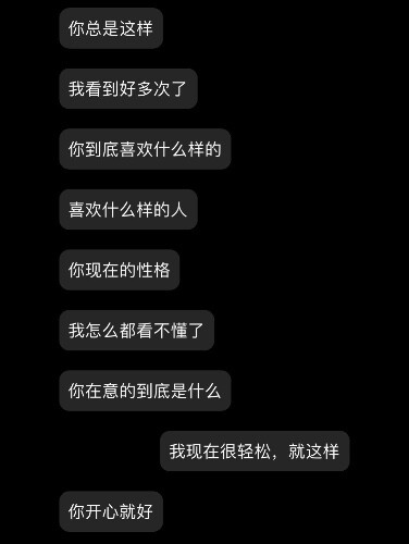 爱是摧毁人的东西，恨更是