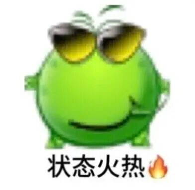 表情包
