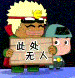 大大怪
