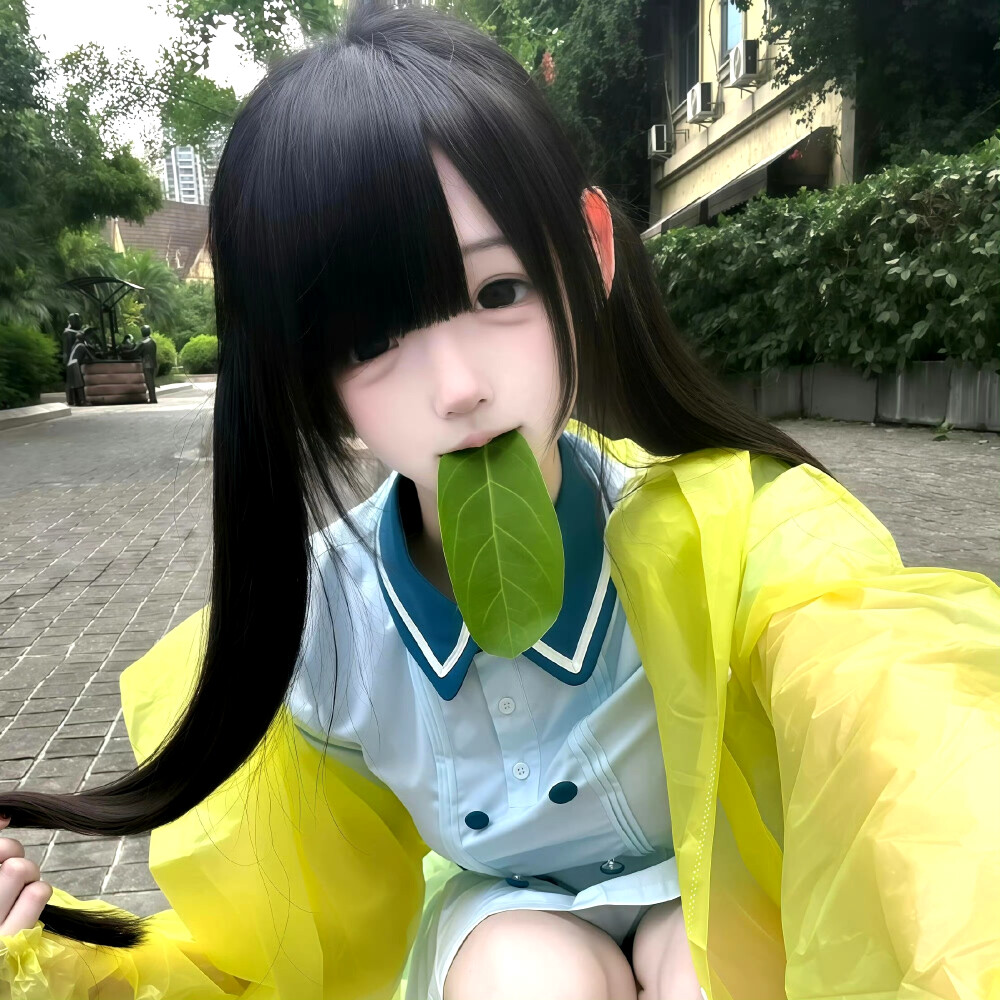 萌是一种态度ovo