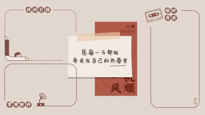壁纸