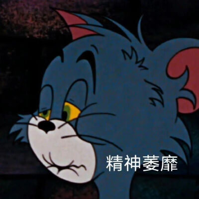 表情包