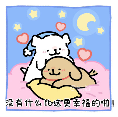 线条小狗