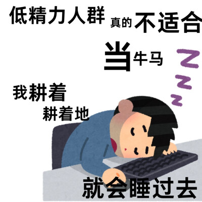 搞怪表情包