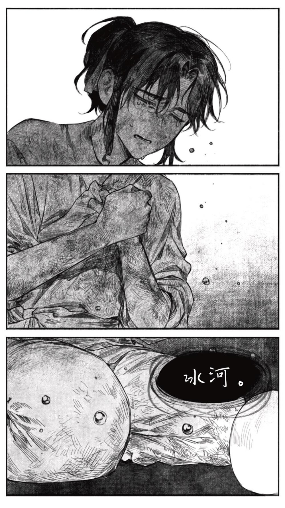 如果岳清源从幻花宫水牢救出了沈九