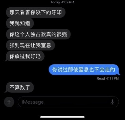 爱是摧毁人的东西，恨更是