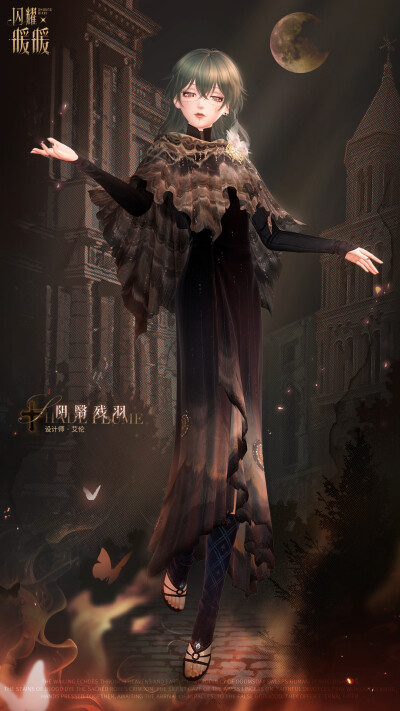 闪耀暖暖