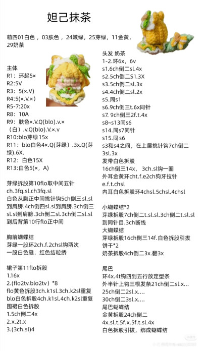 妲己软糖