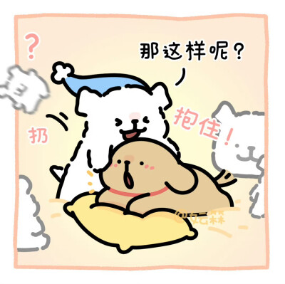 线条小狗