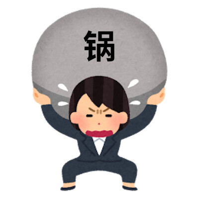 搞怪表情包