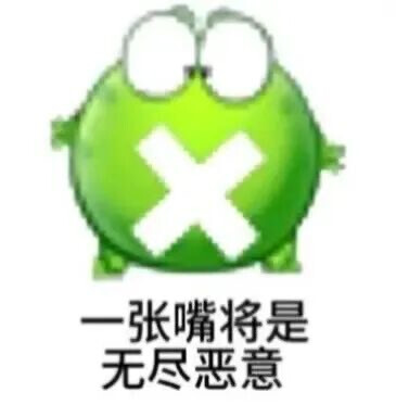 表情包
