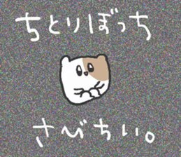 可爱小仓鼠表情包