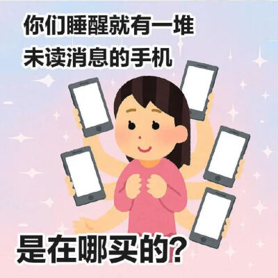 表情包