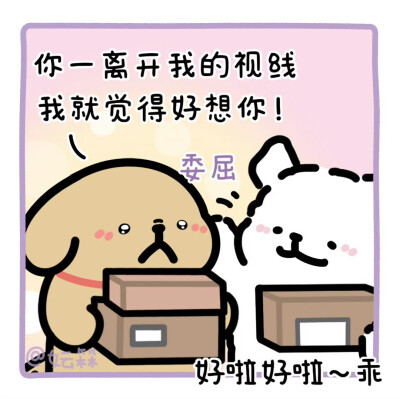 线条小狗