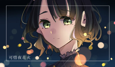 莲