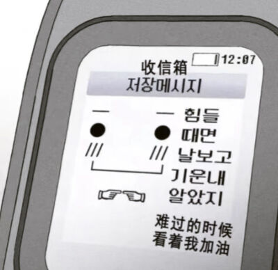 嘿嘿