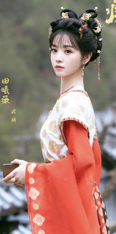 《子夜归》