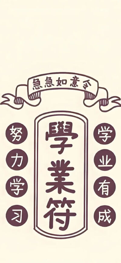 壁纸
