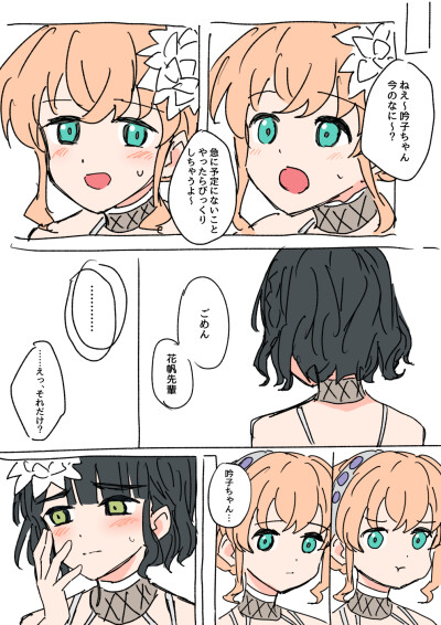 莲