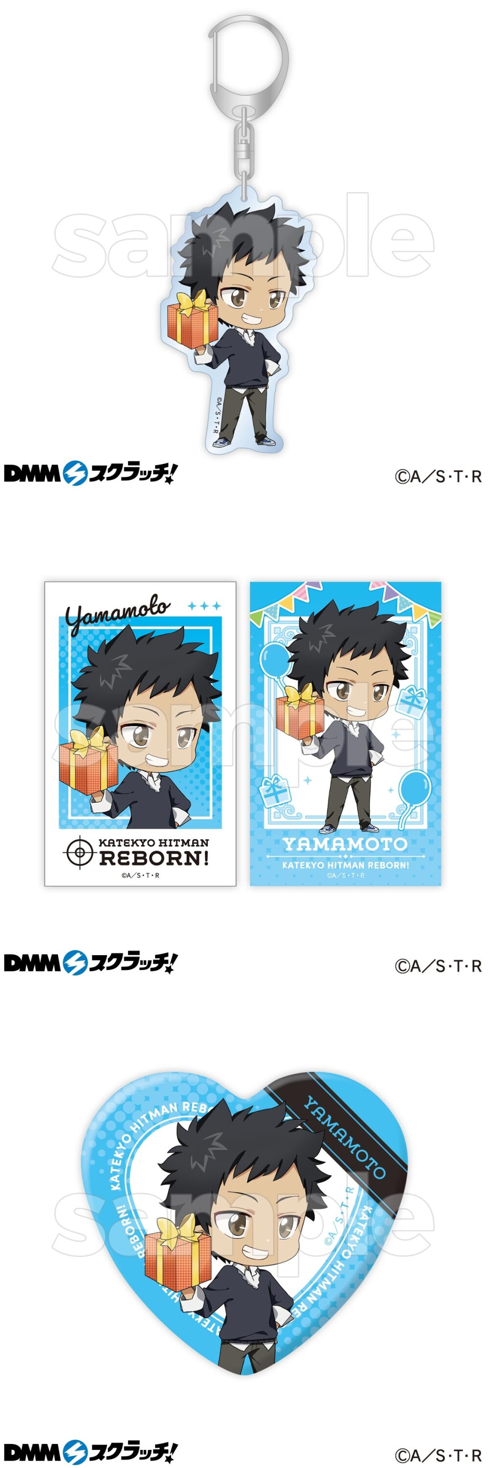 家庭教师
reborn 沢田纲吉 生日周边