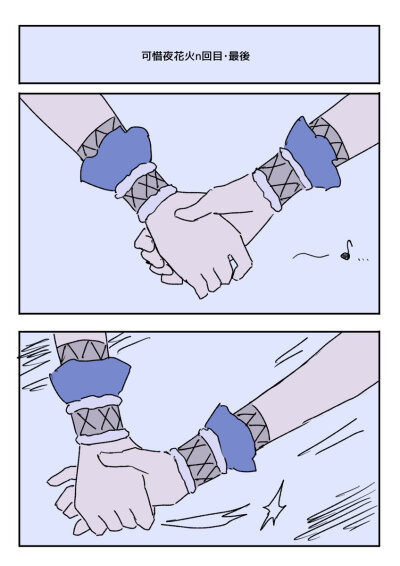 莲