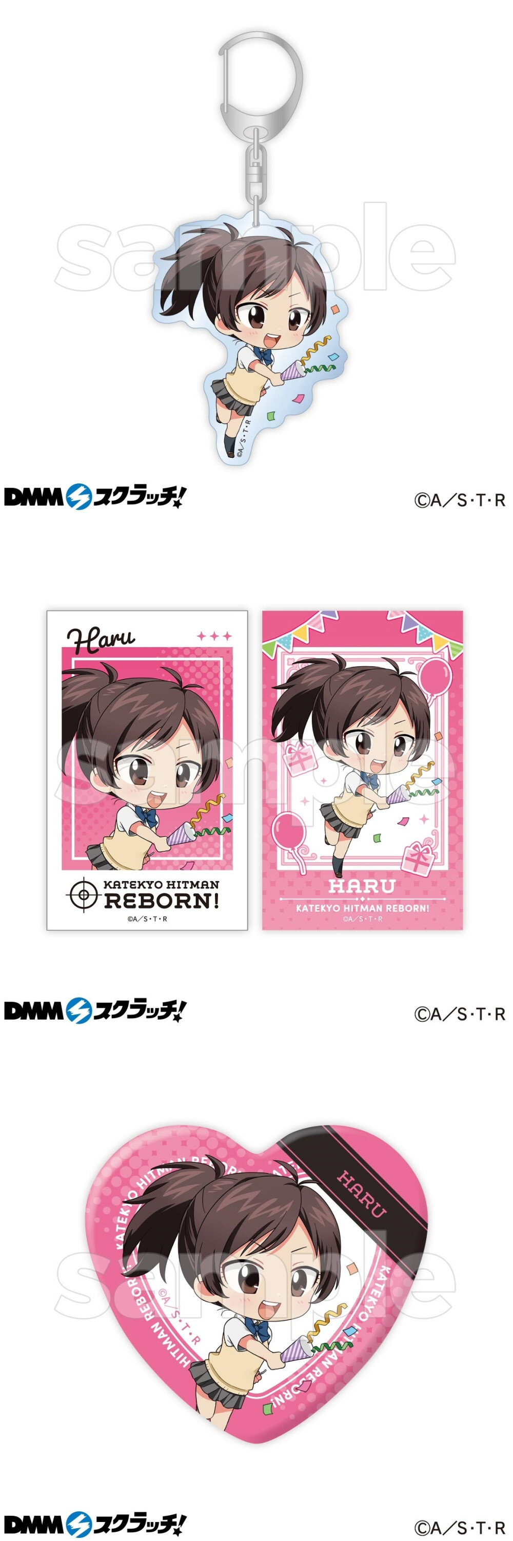 家庭教师
reborn 沢田纲吉 生日周边