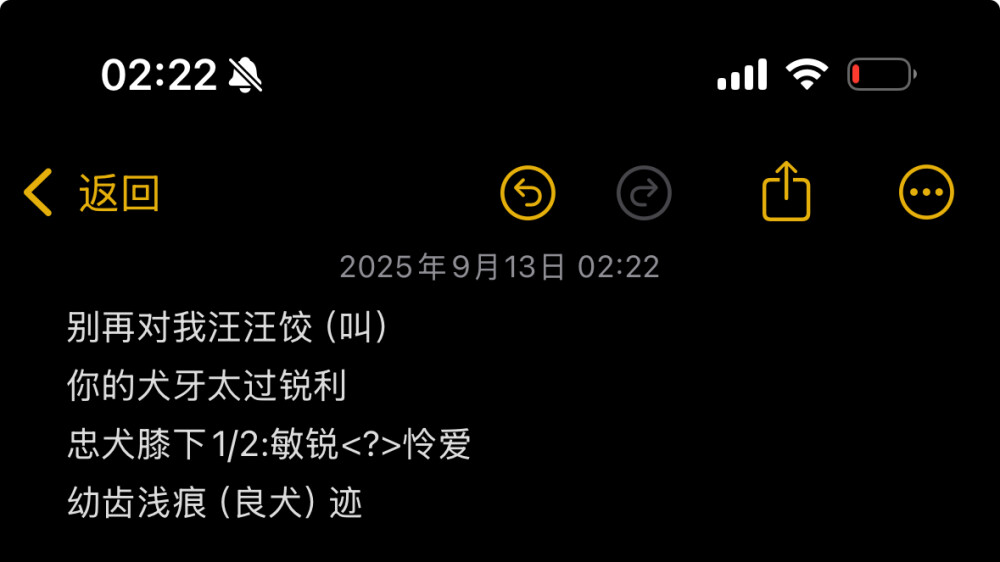 好