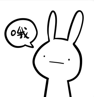 文字：哦
兔子 黑白简笔线条