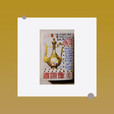 喜欢的