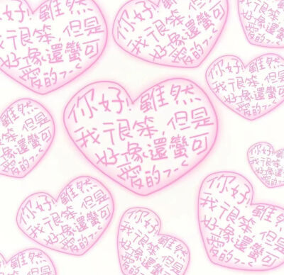 嘿嘿