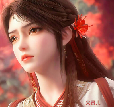 火灵儿