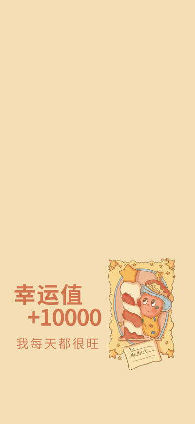星星人