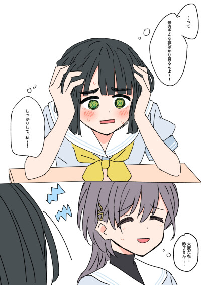 莲