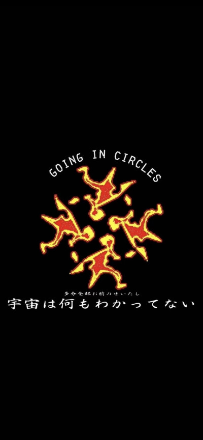 风格壁纸