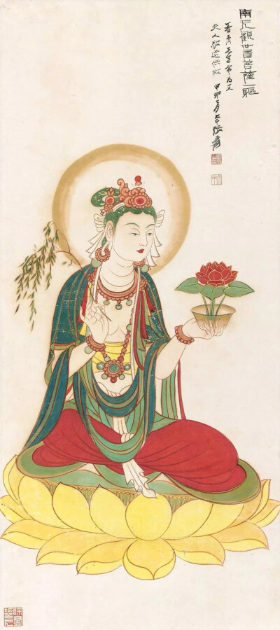 观世音菩萨
