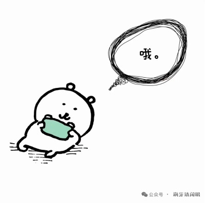 自嘲熊背景图